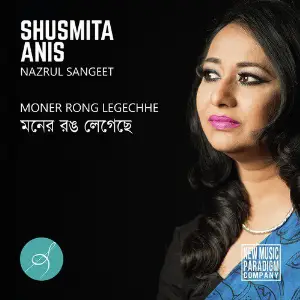 Moner Rong Legechhe - Single image