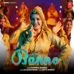 Banno Manisha Sharma, Gulshan Music