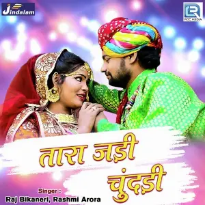 Tara Jadi Chundadi image