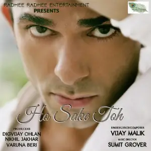 Ho Sake Toh image