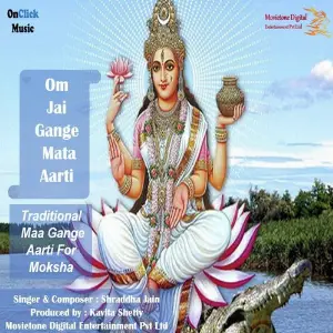 Om Jai Gange Mata Aarti image