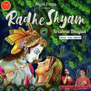 Radhe Shyam image