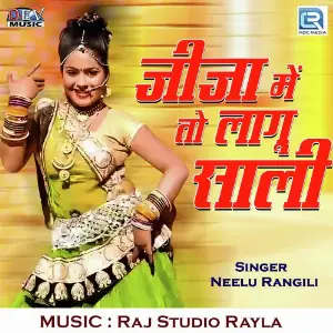Fagan Mein Rang Rasiya Mangal Singh, Neelu Rangili