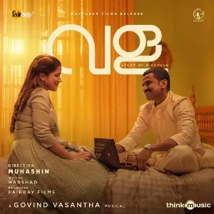 Vala - Story Of A Bangle (Original Motion Picture Soundtrack) image