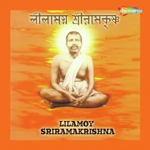 Lilamoy Sriramakrishna image