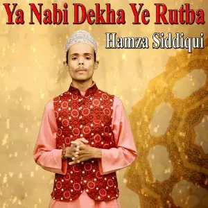 Ya Nabi Dekha Ye Rutba image