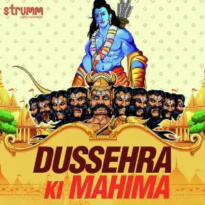Dussehra Ki Mahima Kshitij Tarey