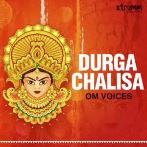 Durga Chalisa image