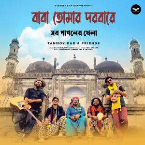 Baba Tomar Dorbare Sob Pagoler Khela image