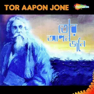 Tor Aapon Jone image