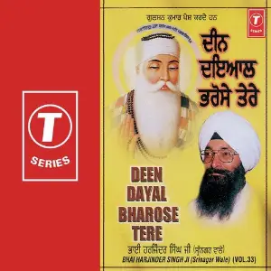 Deen Dayal Bharose Tere Bhai Harjinder Singh Ji (Srinagar Wale)