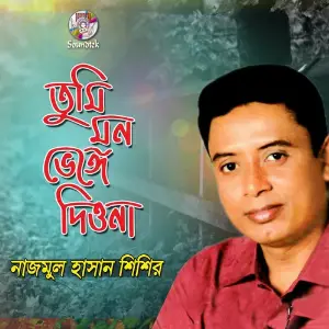 Tumi Mon Venge Diyona image