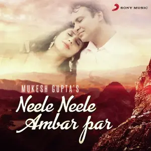 Mukesh Guptas Neele Neele Ambar Par image