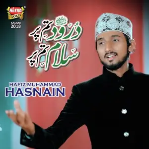 Durood Tum Per Salam Tum Per image