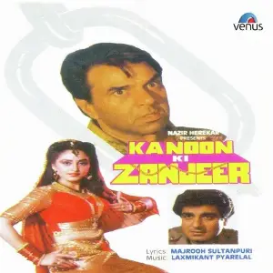 Kanoon Ki Zanjeer image