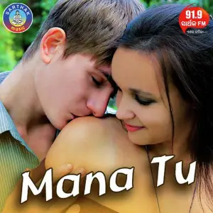 Mana Tu image