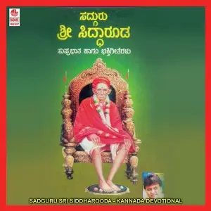 Sadguru Sri Siddharooda image