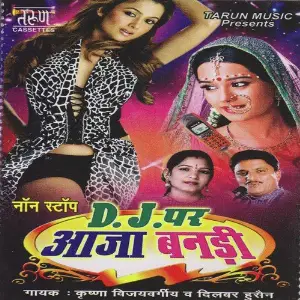 D J Per Aaja Bandi image