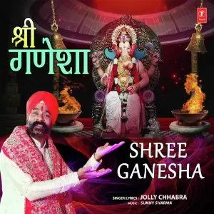 Shree Ganesha image