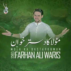 Mola Ka Dastarkhwan - Single image