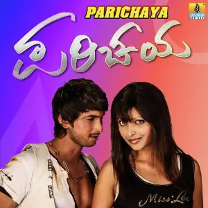 Innuru Rupayi Saala Kodla Kudiyoke Kaasilla Chandan Shetty