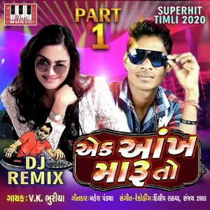 Ek Aankh Maaru To image
