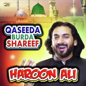 Qaseeda Burda Shareef image