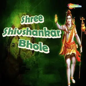 Shree Shivshankar Bhole image
