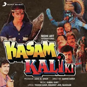 Kasam Kali Ki image