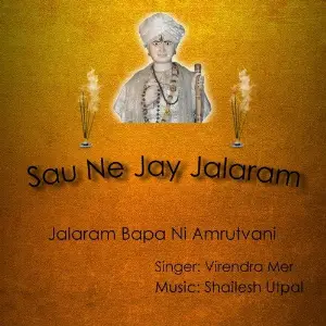 Sau Ne Jay Jalaram image
