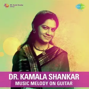 Dr.Kamala Shankar - Music Melody On Guitar image