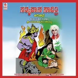 Satyavaana Savithri image