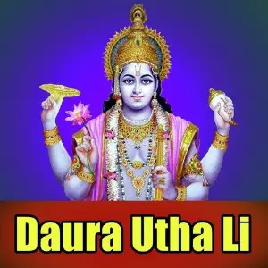 Daura Utha Li image