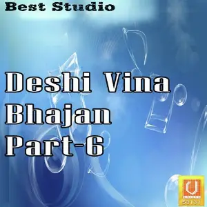 Deshi Vina Bhajan Part - 6 image