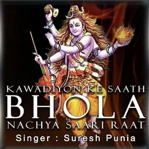 Kawadiyon Ke Saath Bhola Nachya Saari Raat Ramehor Randa