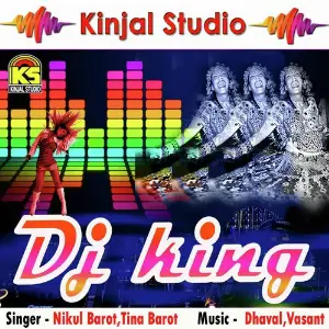 DJ King image