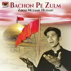 Bachon Pe Zulm image