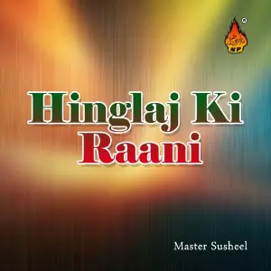 Hinglaj Ki Raani image