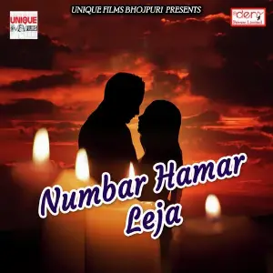 Numbar Hamar Leja image