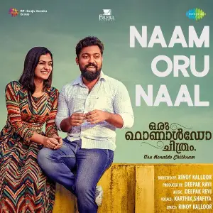Naam Oru Naal (From Oru Ronaldo Chithram) image