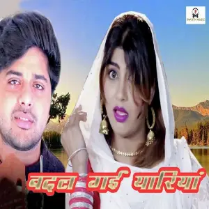 Badal Gayi Yaariyan image
