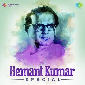Hemant Kumar Special S. D. Burman