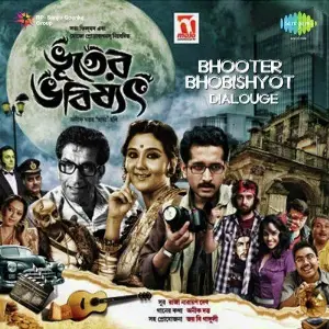 Bhooter Bhobishyot image