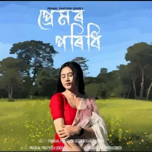 Premor Poridhi image