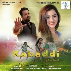 Kabaddi image
