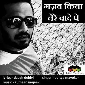 Gazab Kiya Tere Vaade Pe image
