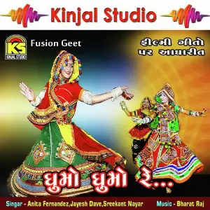 Ghumo Ghumo Re image