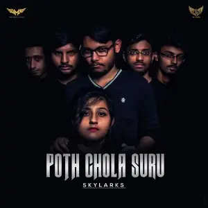 Poth Chola Suru image