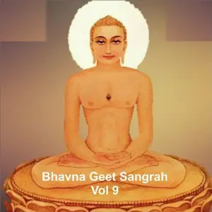 Bhavna Geet Sangrah, Vol. 9 image