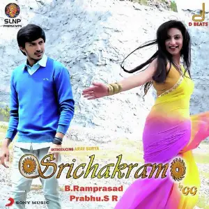 Srichakram image